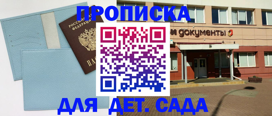 найти адрес прописки в Туле